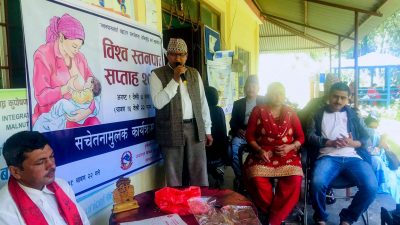 दुप्चेश्वर गाउँपालिकालाई पोषण मैत्री स्थानीय तह घोषणा गरिने