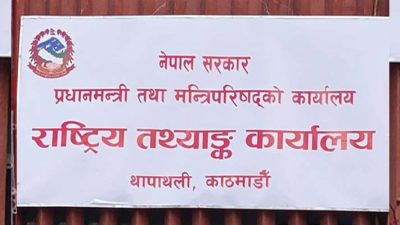 जनगणनाको परिणाम आज